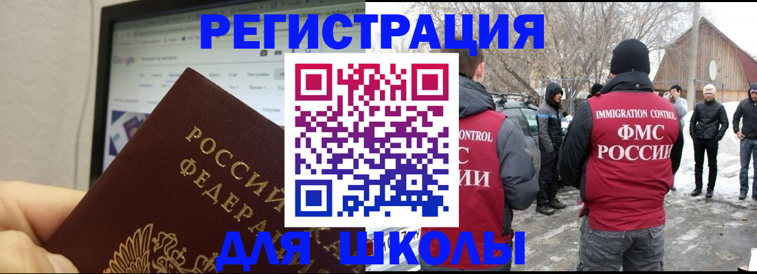 найти адрес прописки в Николаевске-на-Амуре